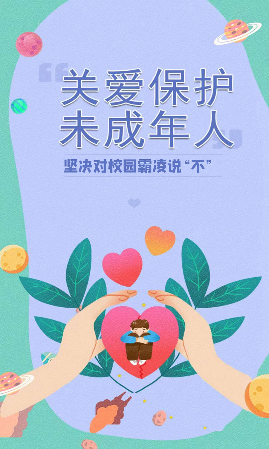 微信图片_20250411170630.jpg