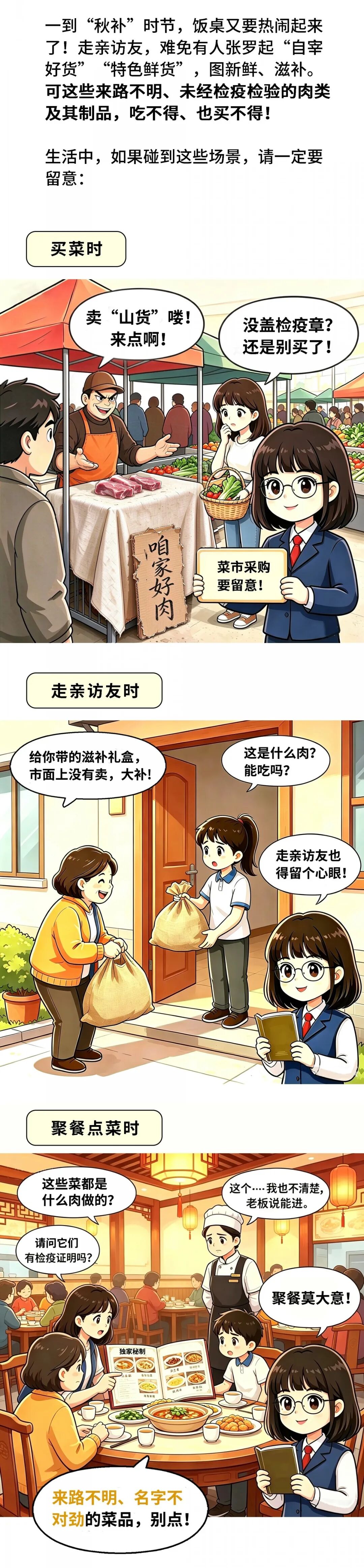 P_006.jpg